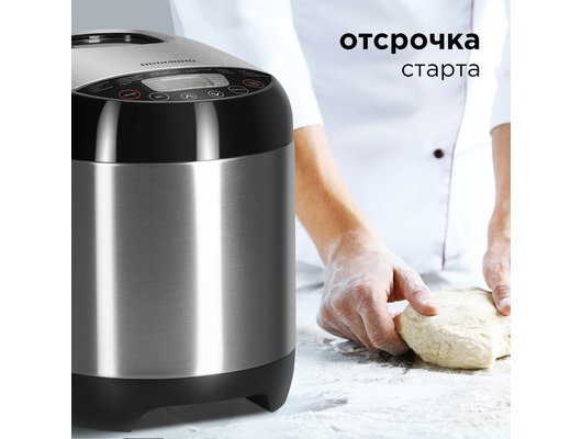 Хлебопечка REDMOND RBM-M1911