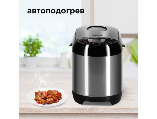 Хлебопечка REDMOND RBM-M1911