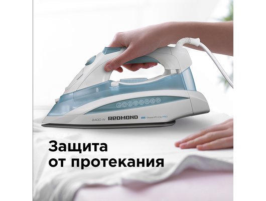 Утюг REDMOND RI-C263