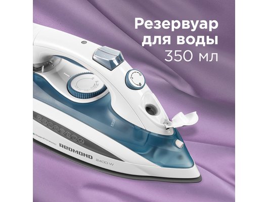 Утюг REDMOND RI-C263