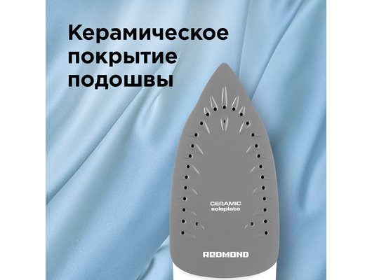 Утюг REDMOND RI-C263