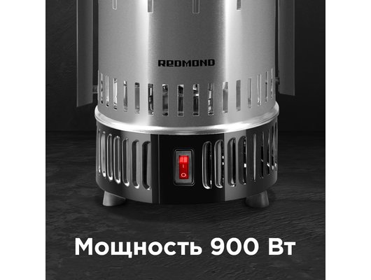 Шашлычницы REDMOND RBQ-0252-E