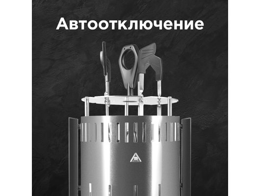 Шашлычницы REDMOND RBQ-0252-E