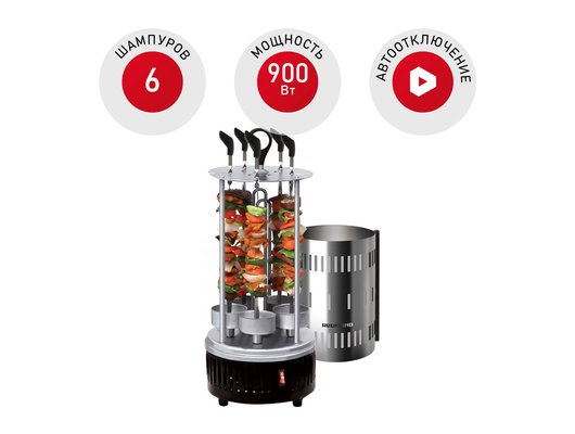 Шашлычницы REDMOND RBQ-0252-E