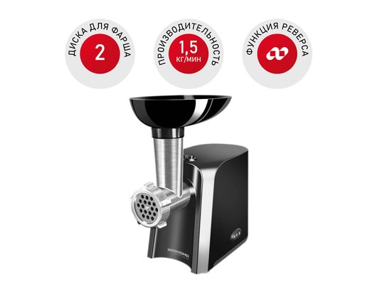 Мясорубка REDMOND RMG-1223 черный