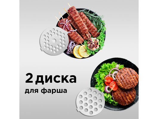 Мясорубка REDMOND RMG-1223 черный