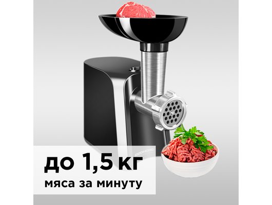 Мясорубка REDMOND RMG-1223 черный