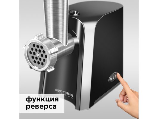 Мясорубка REDMOND RMG-1223 черный