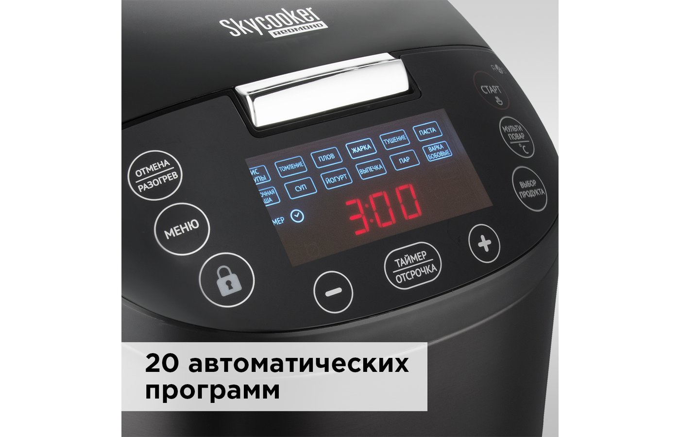 Мультиварка REDMOND RMC-M800S черный - купить в интернет-магазине RBT.ru.  Цены, отзывы, характеристики и доставка в Челябинске