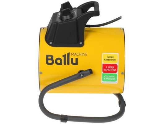 Тепловая пушка BALLU BHP-PE2-2