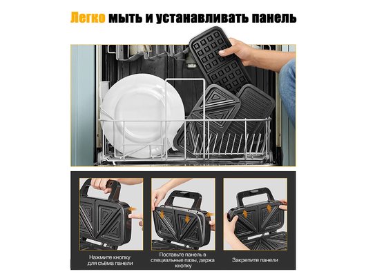 Мультипекарь GFGril GF-085