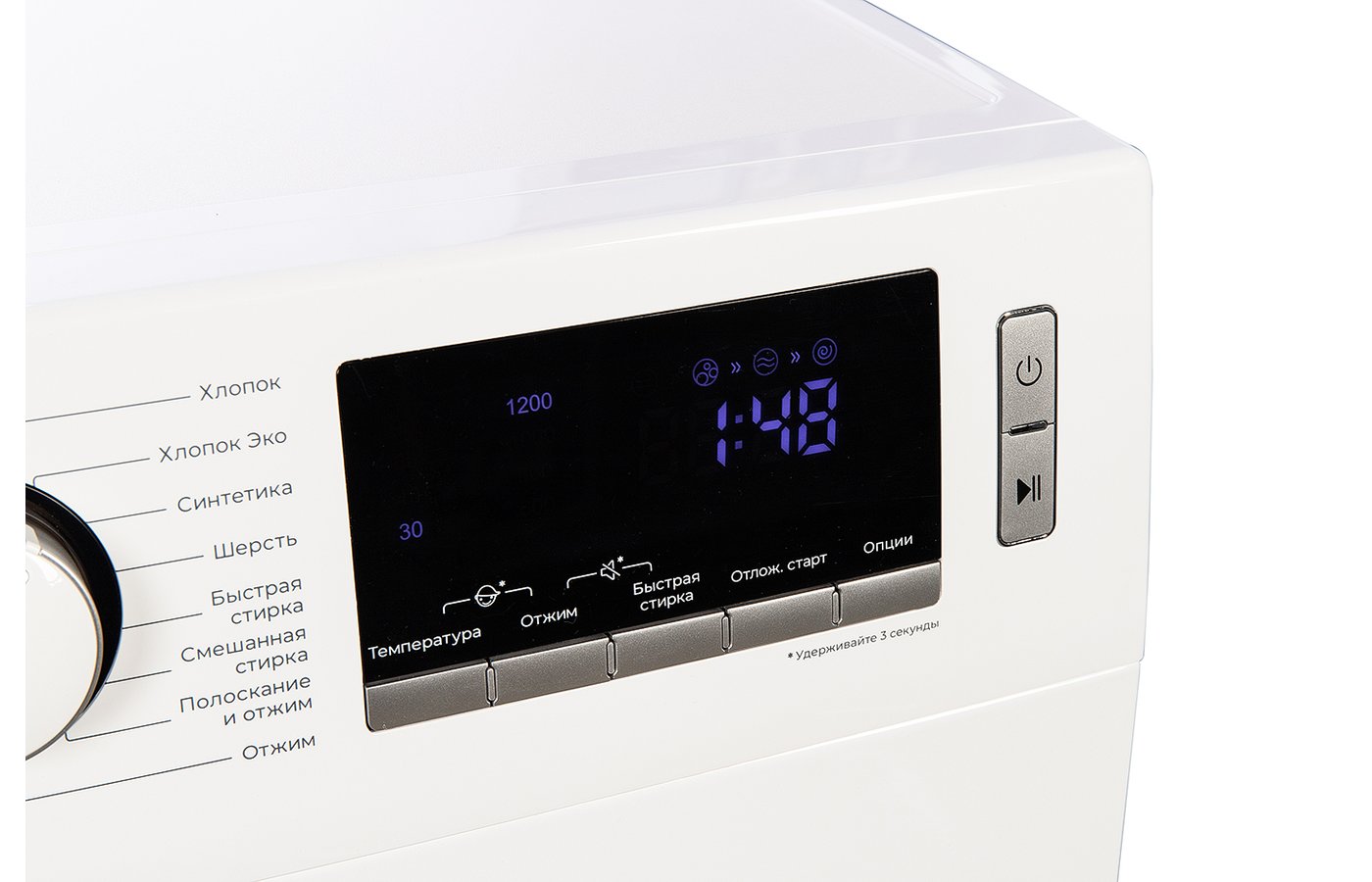 Стиральная машина леран 43126 wd2. Стиральная машина leran wms 77127 wd2 7 кг. Leran wms 77127 wd2. Леран стиральная машина 7 кг wms 77127 wd2. Леран wms 77127 wd2 габариты.