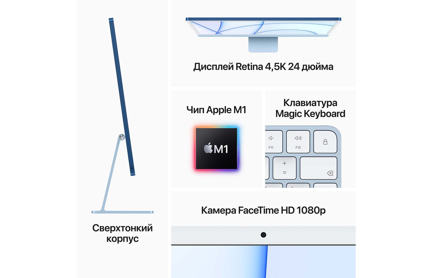 Apple 24 ru