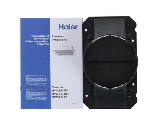 Вытяжка HAIER HVX-T671W
