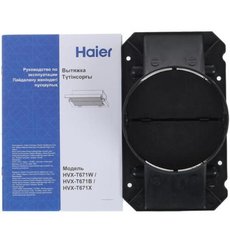 Вытяжка полностью встраиваемая haier hvx bi671x схема встраивания