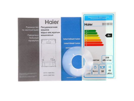 Встраиваемая посудомоечная машина HAIER DW10-198BT3RU