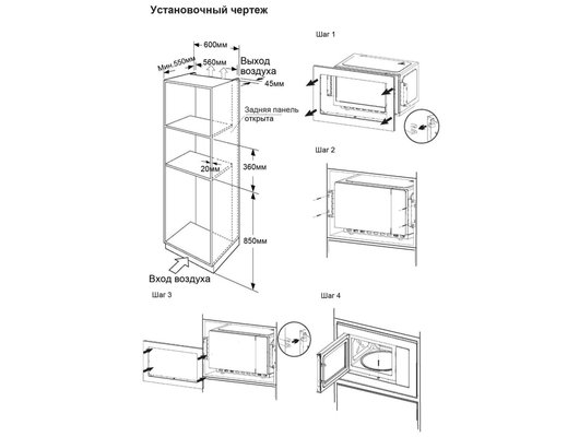 Встраиваемая микроволновая печь HAIER HMX-BDG259LX