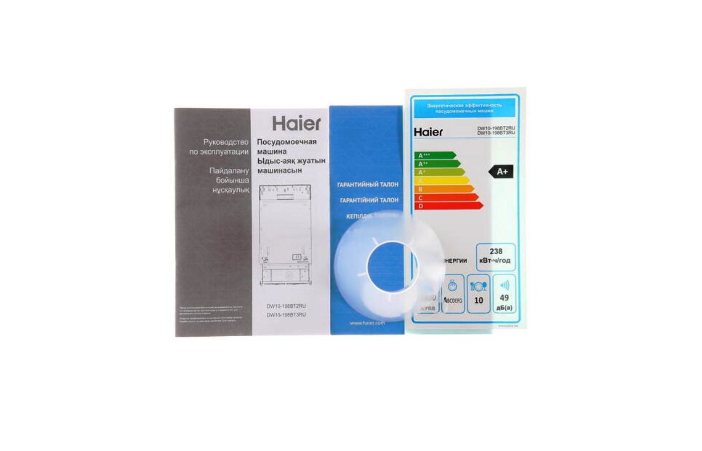 Haier dw10 198bt2ru