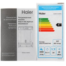 Haier hdwe9 191ru схема встраивания