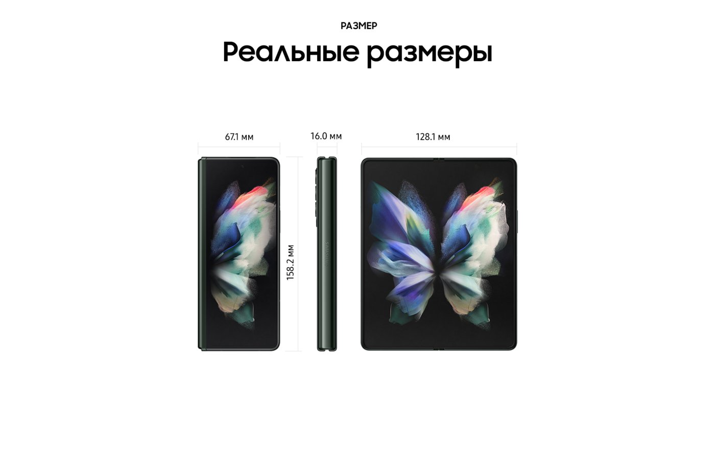 Galaxy z fold 3 характеристики. самсунг галакси фолд экран. Galaxy fold 5g. Samsung galaxy z fold 3 2021. Samsung galaxy z fold 3 размеры.
