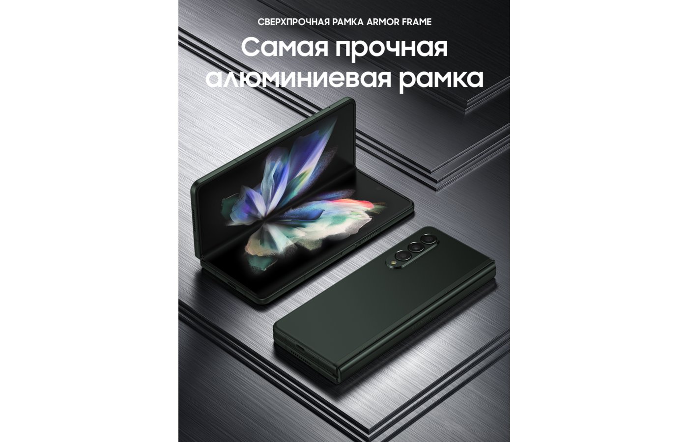 Samsung galaxy z fold5 12 512 гб. Новый черный самсунг.