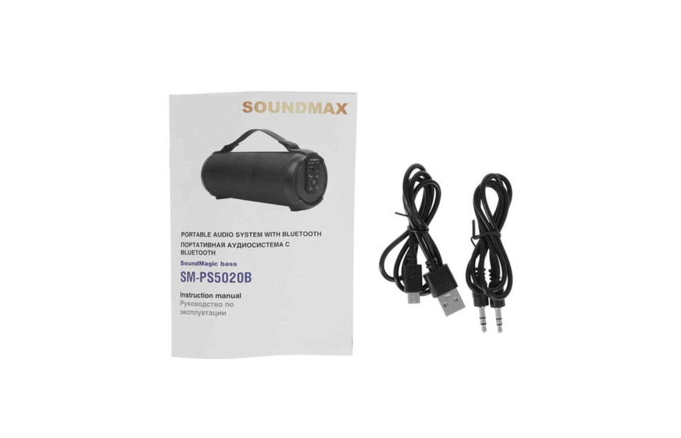 Soundmax sm ps4212. Soundmax sm ps4212