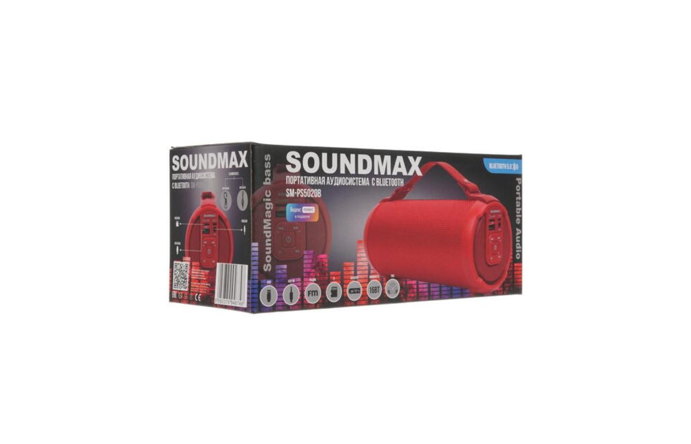Soundmax sm ps4212. Soundmax sm ps4212