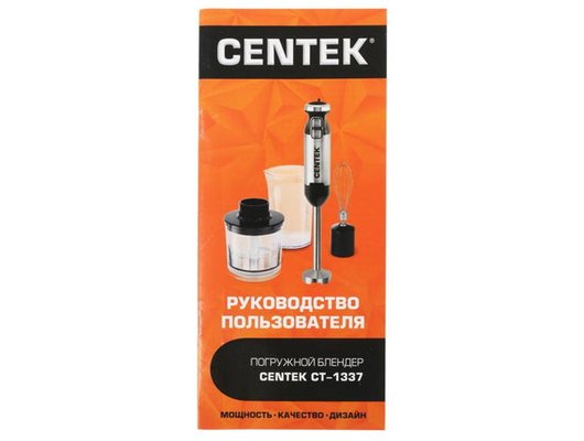 Блендер CENTEK CT-1337 черн/сталь