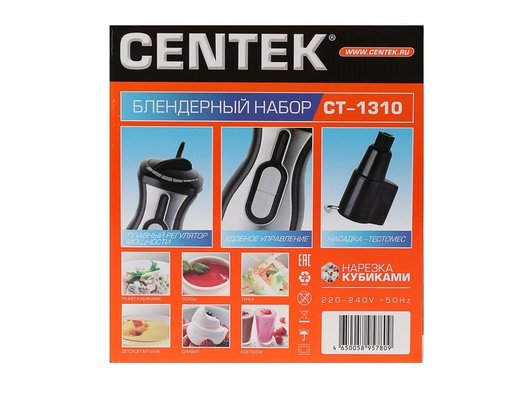 Блендер CENTEK CT-1310