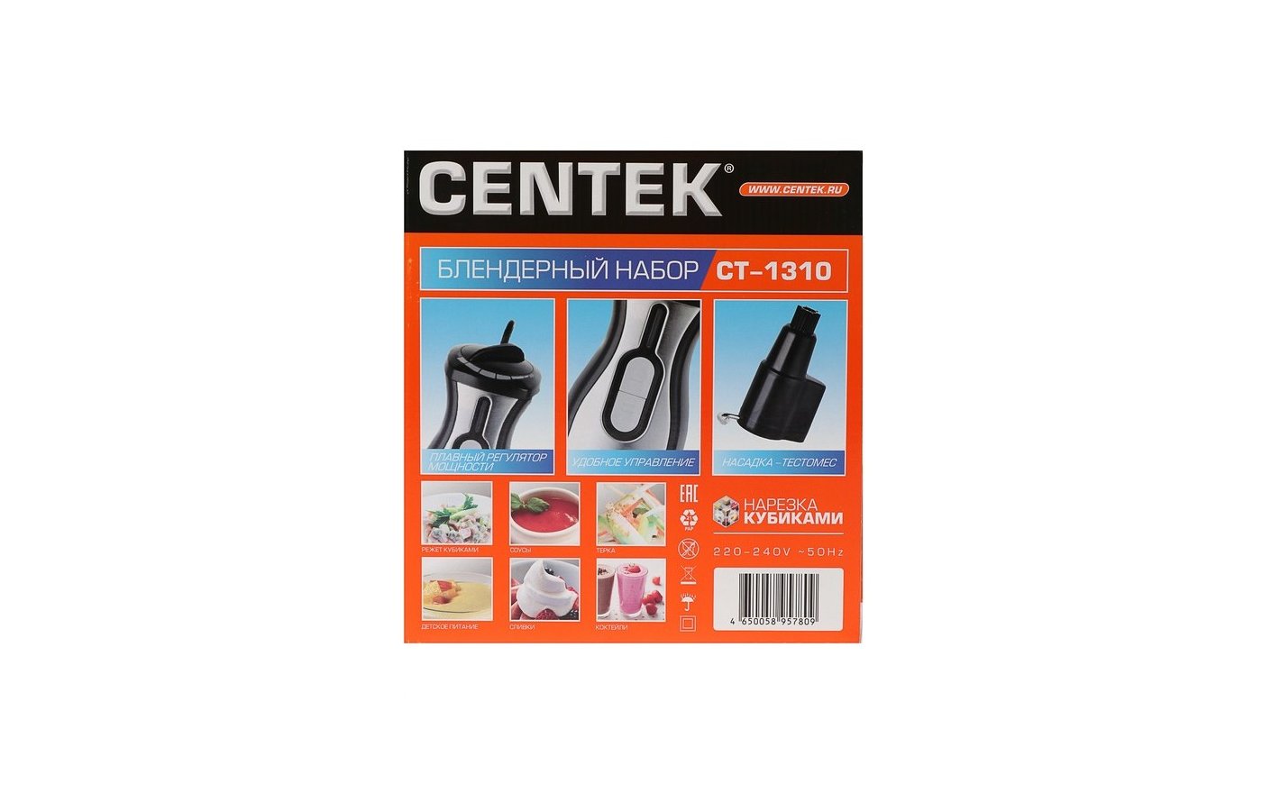 CENTEK блендерный набор ct1310. Держатель лезвия для CENTEK CT-1310. Запчасти на CENTEK CT-1310. CENTEK CT 1310 шестерня.
