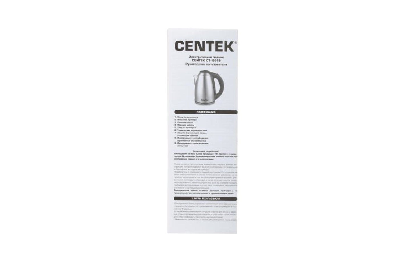 Centek 1956 отзывы Centek 1956 отзывы