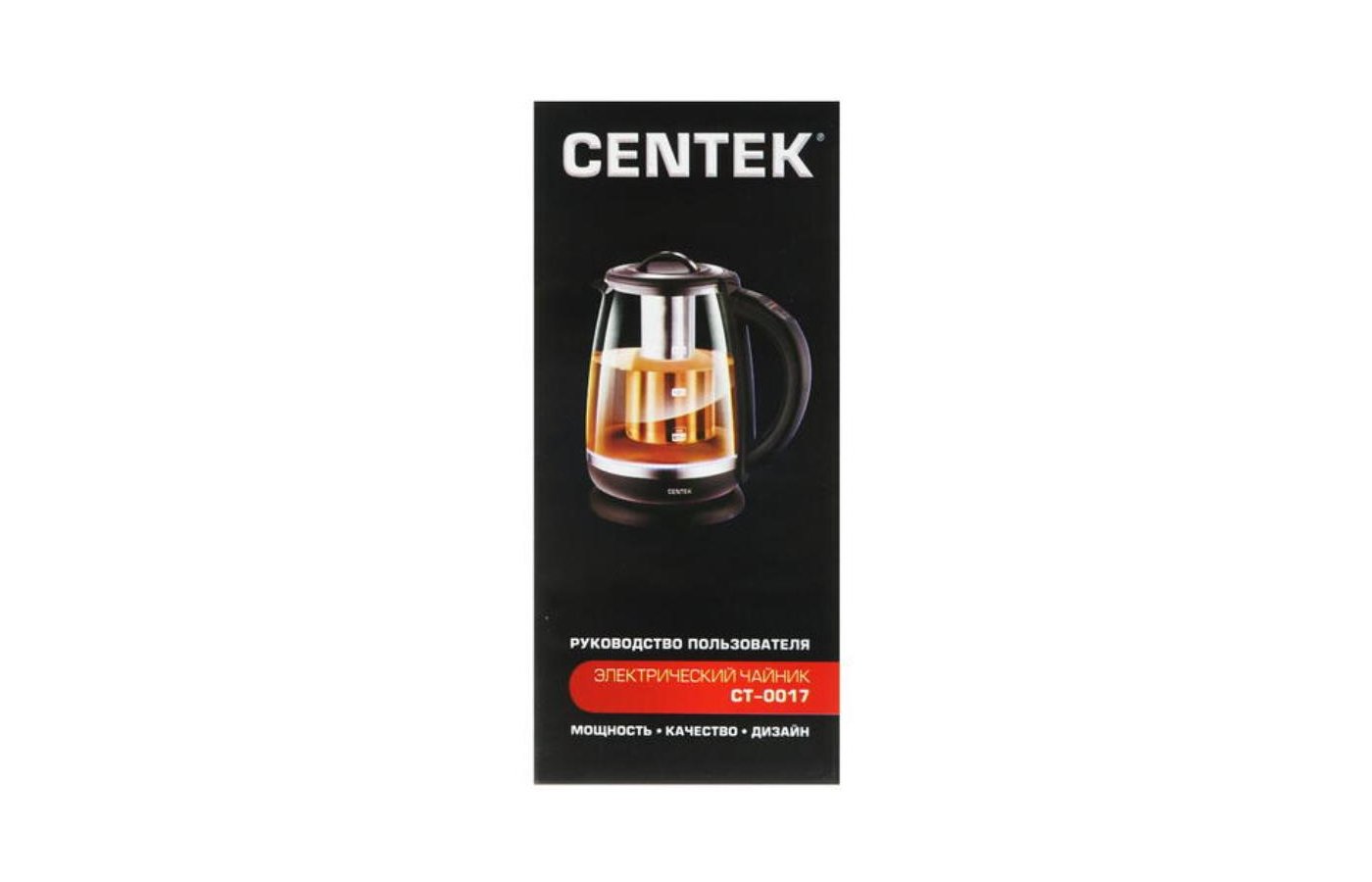 Centek 1956 отзывы Centek 1956 отзывы