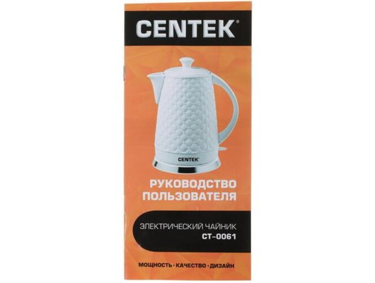 Чайник электрический CENTEK CT-0061 белый