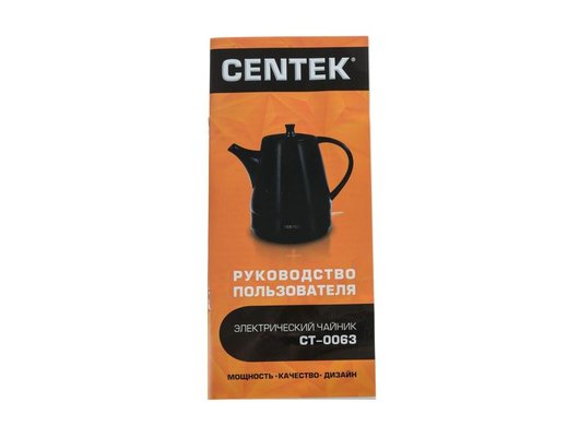 Чайник электрический CENTEK CT-0063 черный