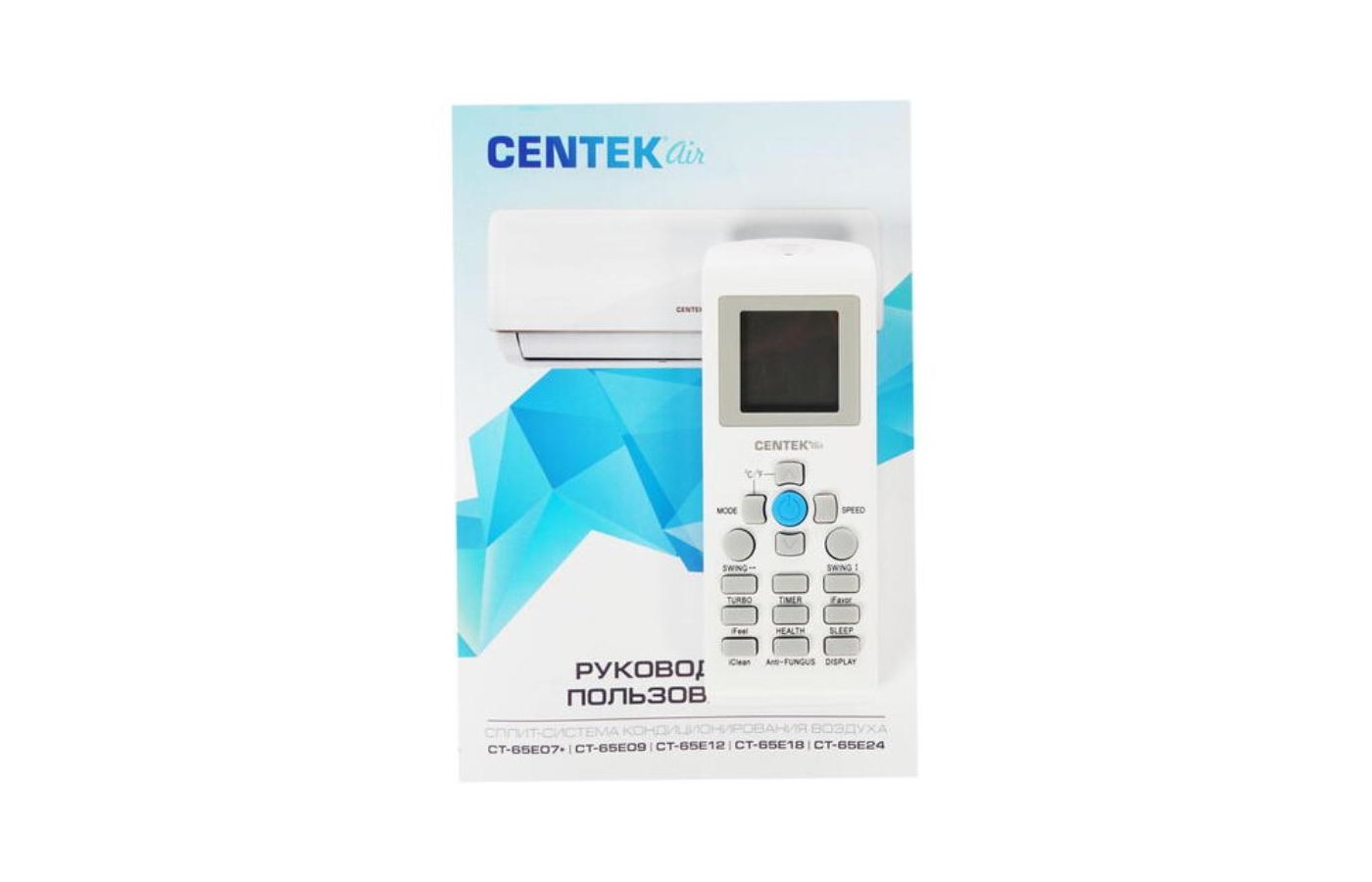 Кондиционер CENTEK CT-65E09 - купить в интернет-магазине RBT.ru. Цены,  отзывы, характеристики и доставка в Челябинске