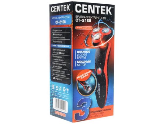 Роторная бритва CENTEK CT-2168