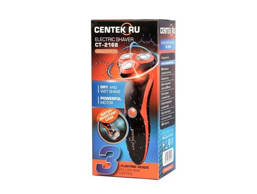 Роторная бритва CENTEK CT-2168