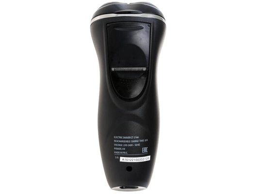 Роторная бритва CENTEK CT-2166