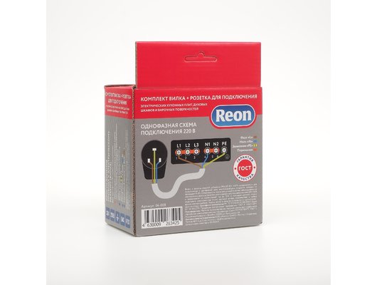 Разъем для плит Reon 04-008 РВШ32-003 32А/250В скрытая установка