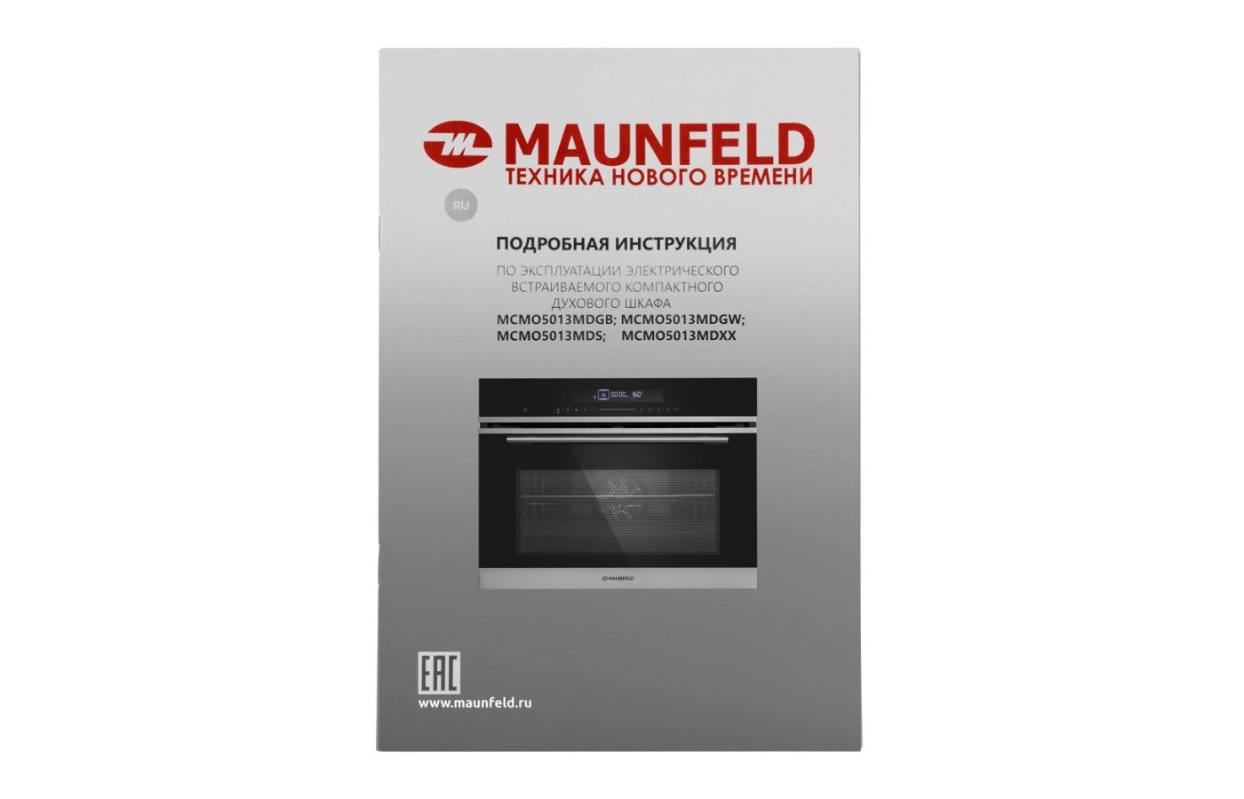 компактный духовой шкаф maunfeld mcmo5013sdgb