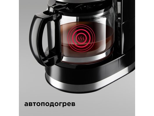Кофеварка REDMOND RCM-M1507