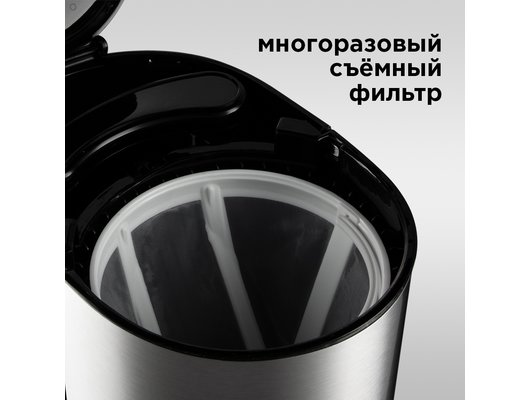 Кофеварка REDMOND RCM-M1507