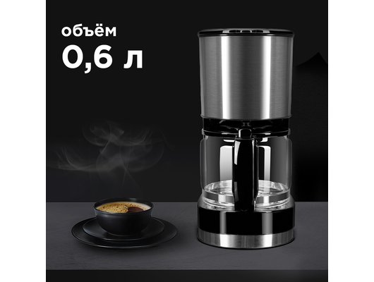 Кофеварка REDMOND RCM-M1507
