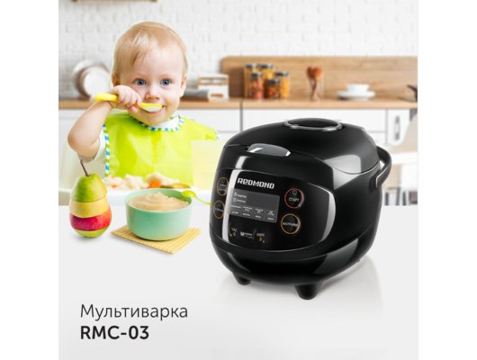 Мультиварка REDMOND RMC-03