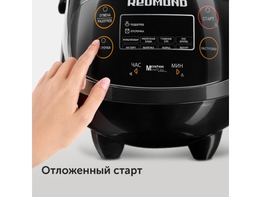 Мультиварка REDMOND RMC-03