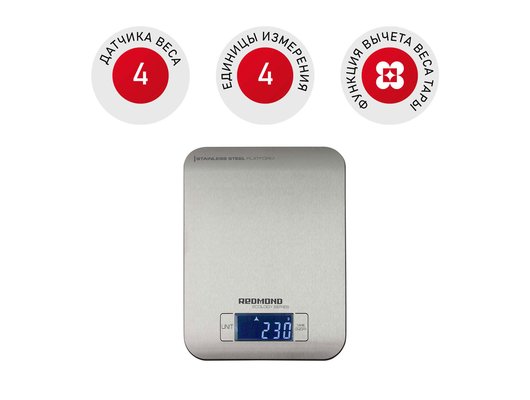 Весы кухонные REDMOND RS-M723
