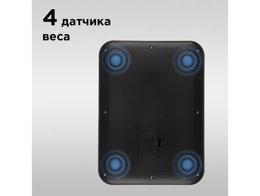 Весы кухонные REDMOND RS-M723