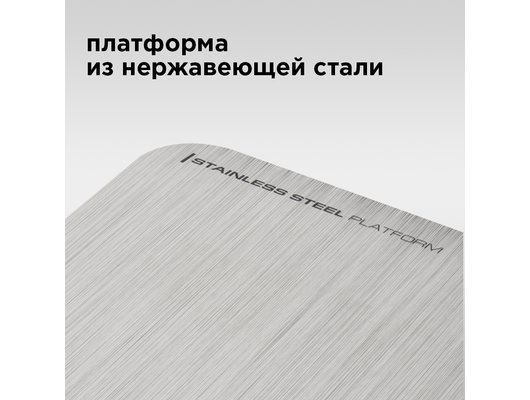 Весы кухонные REDMOND RS-M723