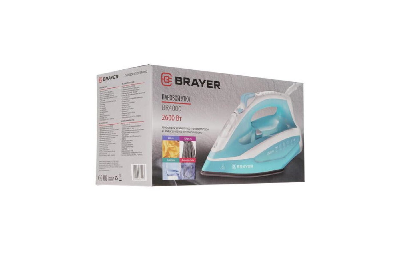 Паровой утюг Brayer 4000br. Утюг Brayer br4000, 2400 Вт. Паровая станция Brayer br4151. Желобок для пуговиц на утюге что это.