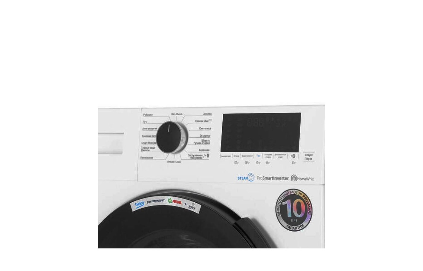 Beko steamcure wspe7h616w